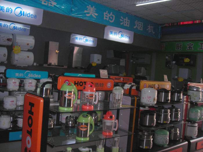 黃浦路店小家電活動(dòng)陳列賞析 用視覺(jué)營(yíng)銷點(diǎn)燃消費(fèi)熱情