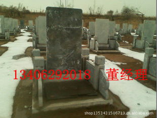 曲阜市和誠建材銷售處石材石料產品列表