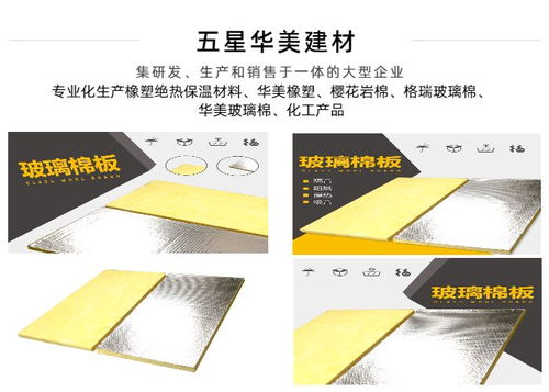 五星華美建材 華美橡塑板的多元應用與卓越價值