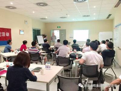 精益沙龍 驅(qū)動(dòng)企業(yè)持續(xù)改善文化的引擎